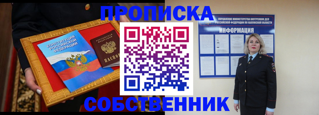 регистрация для дет. сада в Змеиногорске